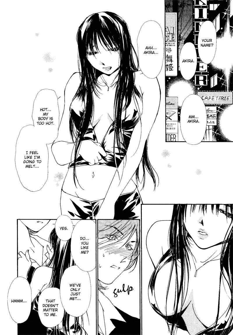 Gekkoh Chapter 5: Hidden Card - Page 4