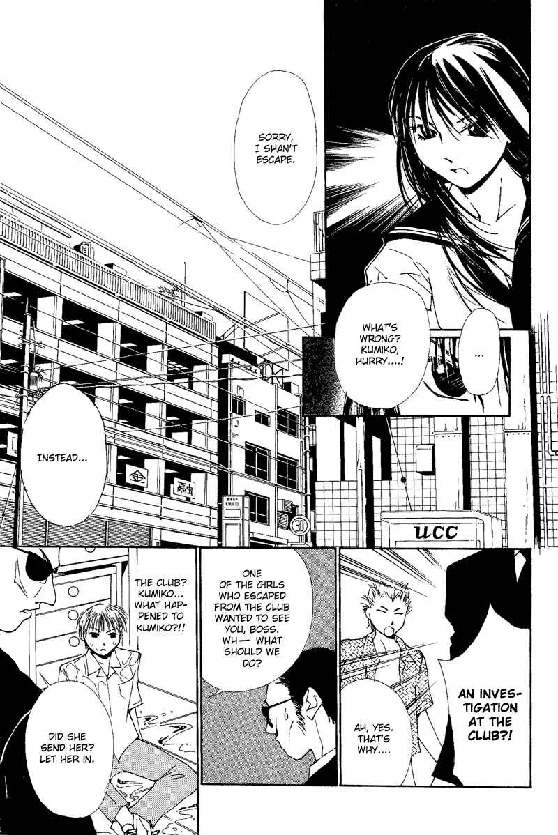 Gekkoh Chapter 5: Hidden Card - Page 15
