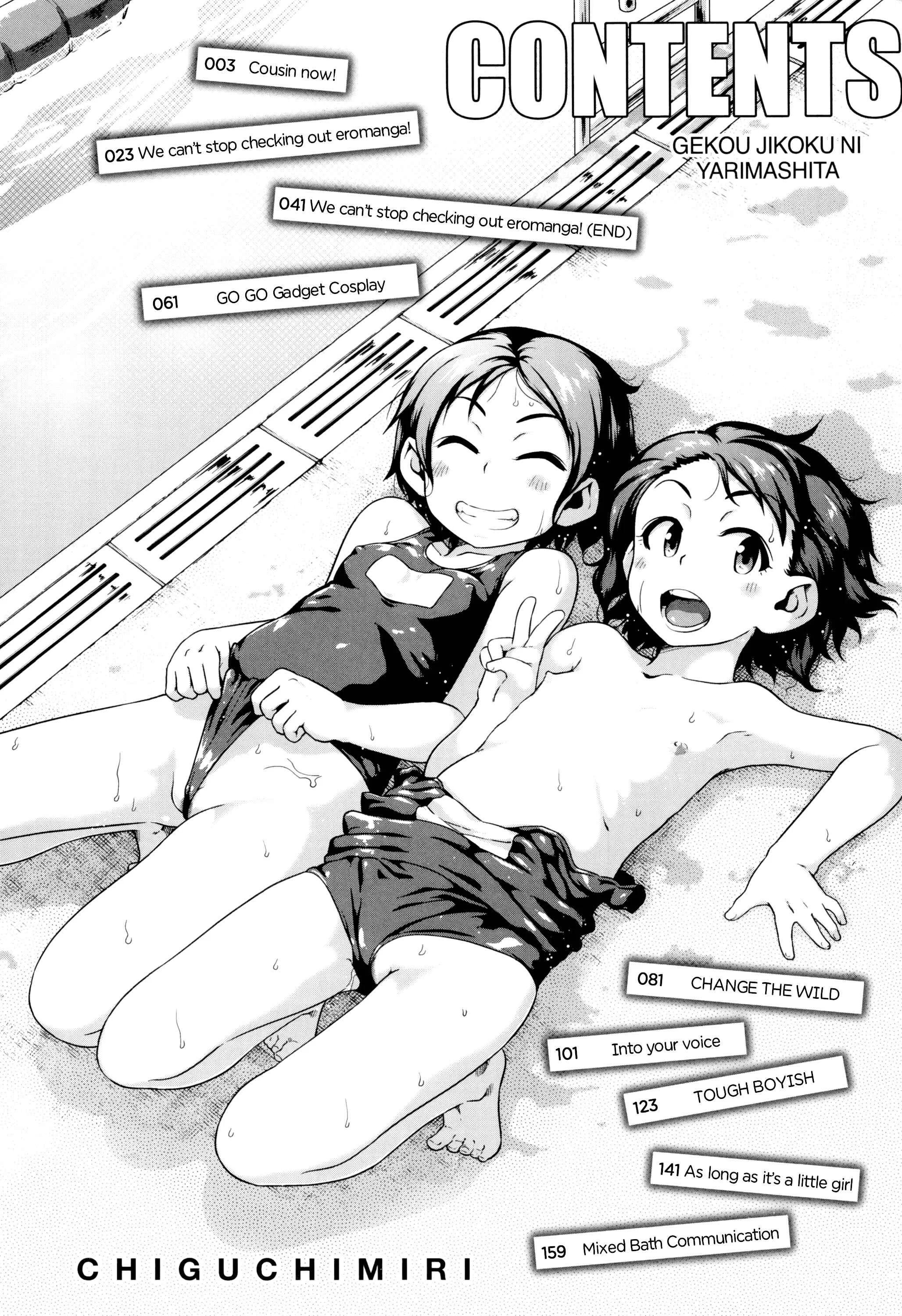 Gekou Jikoku ni Yarimashita. Chapter 0: Table of Contents + After School - Page 5