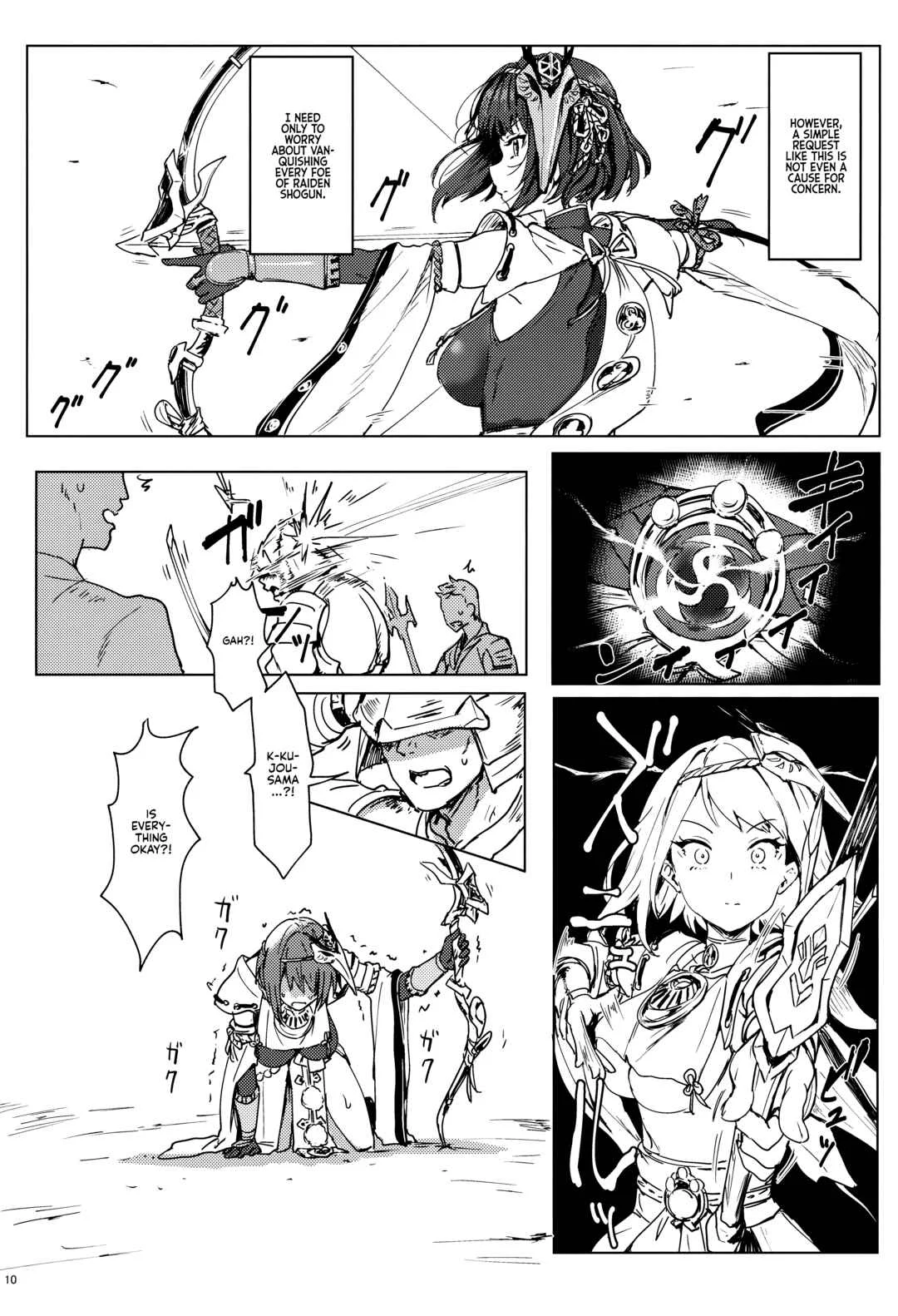 Genshin Impact - The Tenryou Commission's Calling (Doujinshi) Chapter 1 - Page 9