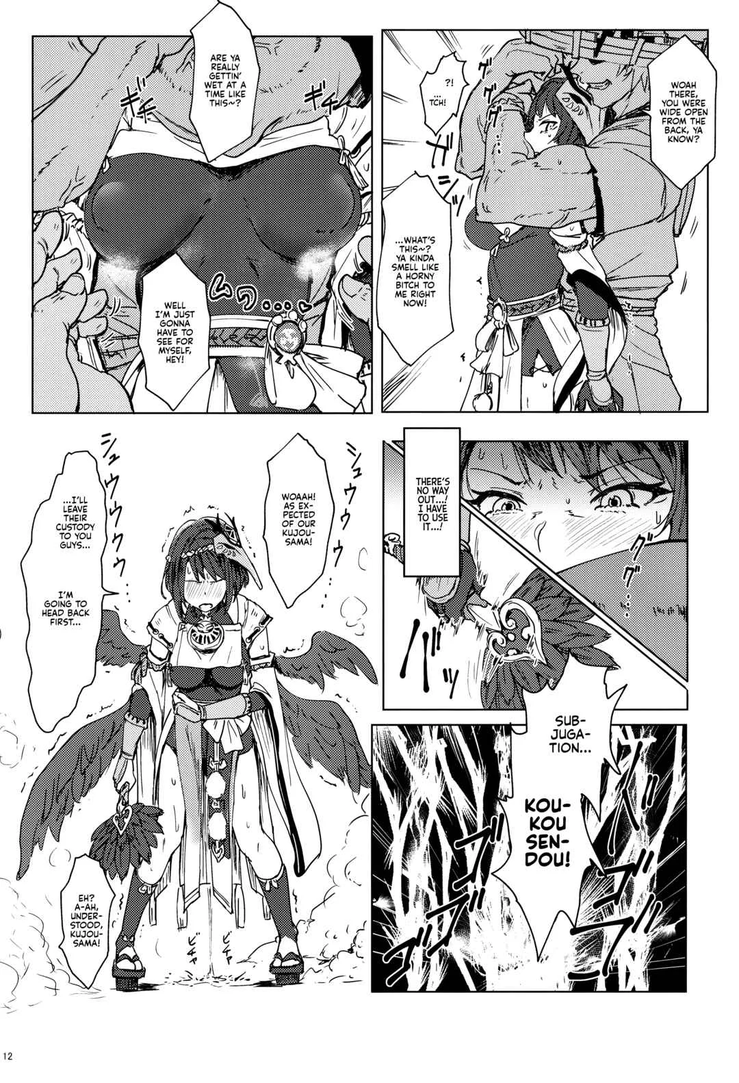Genshin Impact - The Tenryou Commission's Calling (Doujinshi) Chapter 1 - Page 11
