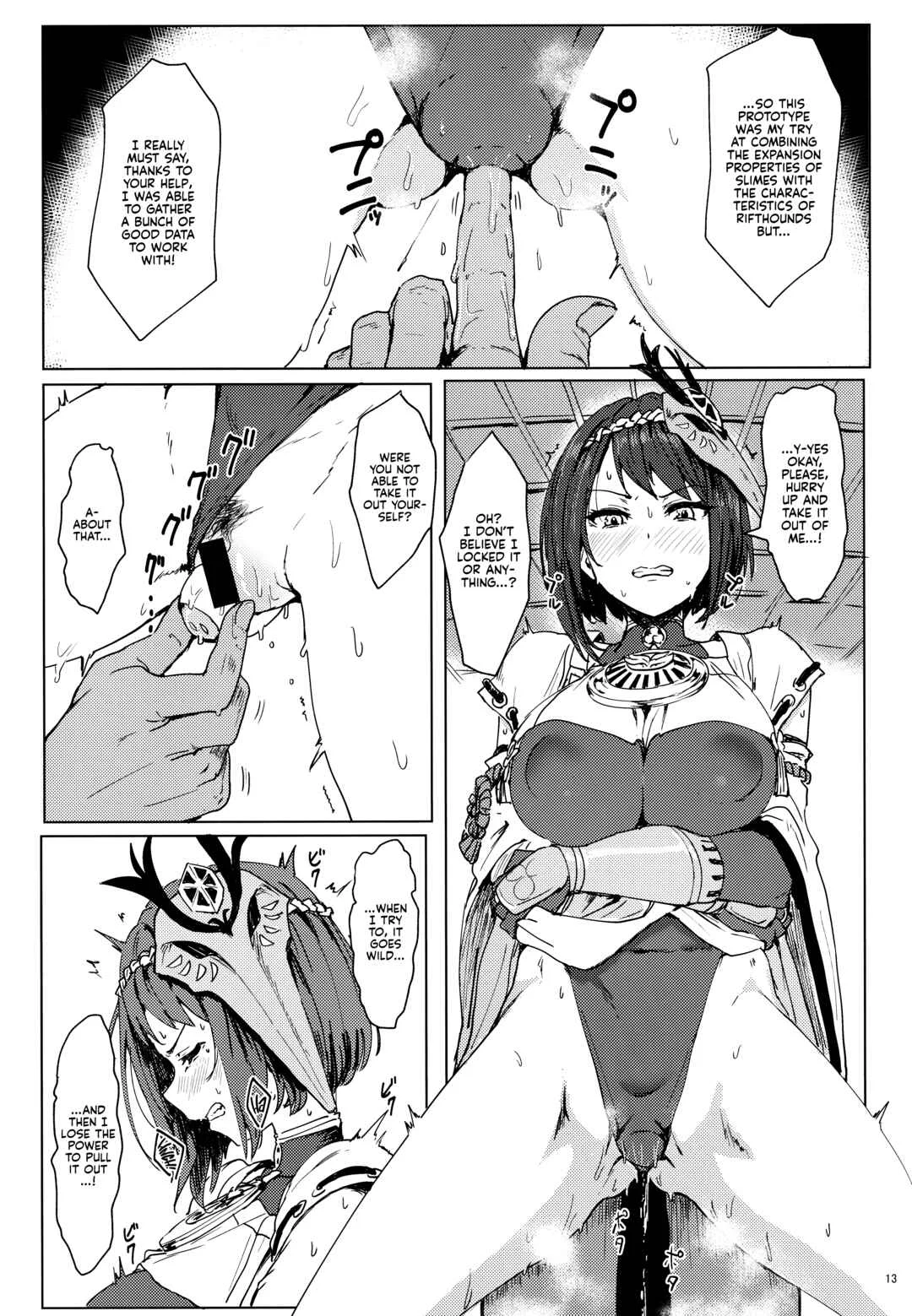 Genshin Impact - The Tenryou Commission's Calling (Doujinshi) Chapter 1 - Page 12