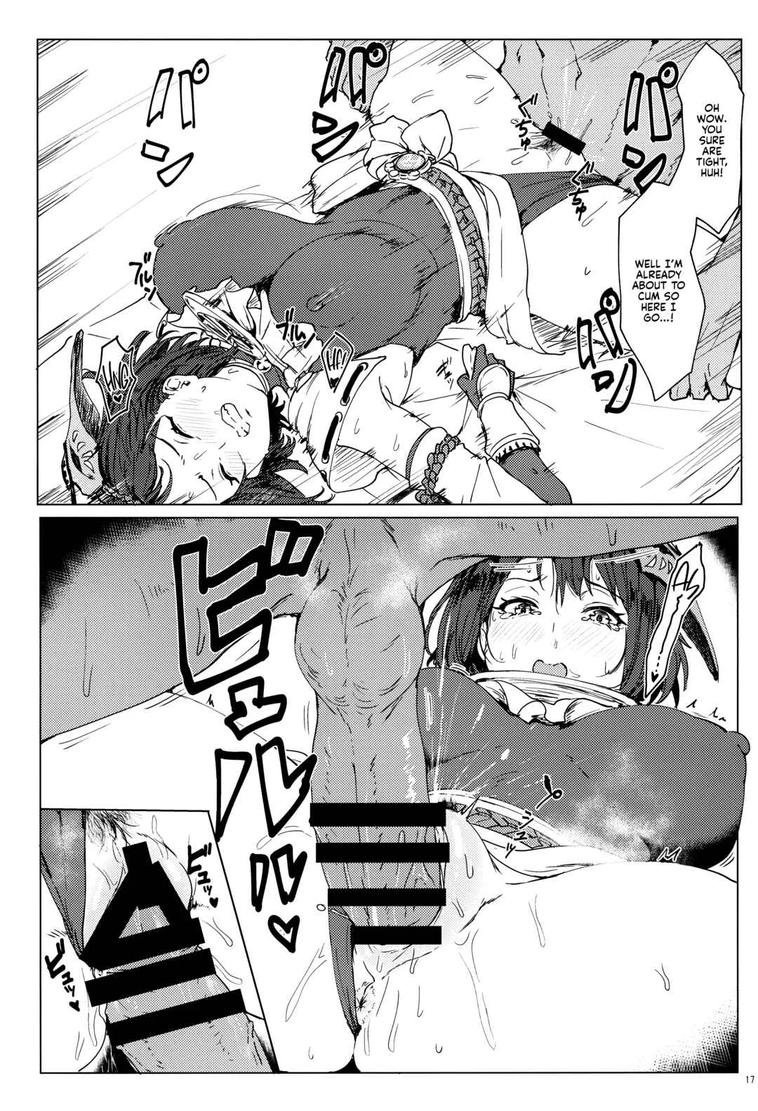 Genshin Impact - The Tenryou Commission's Calling (Doujinshi) Chapter 1 - Page 16