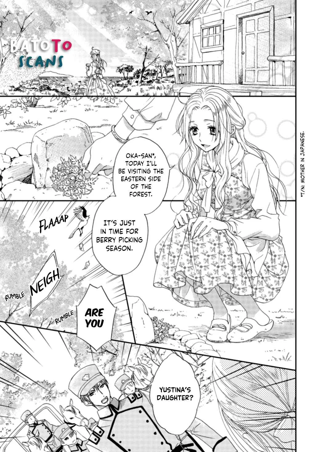 Gensui Koutei ni Sasagerareta Hanayome Chapter 1 - Page 6