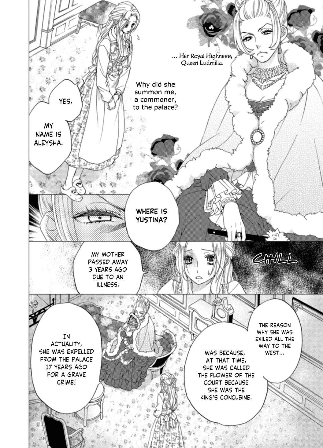 Gensui Koutei ni Sasagerareta Hanayome Chapter 1 - Page 15