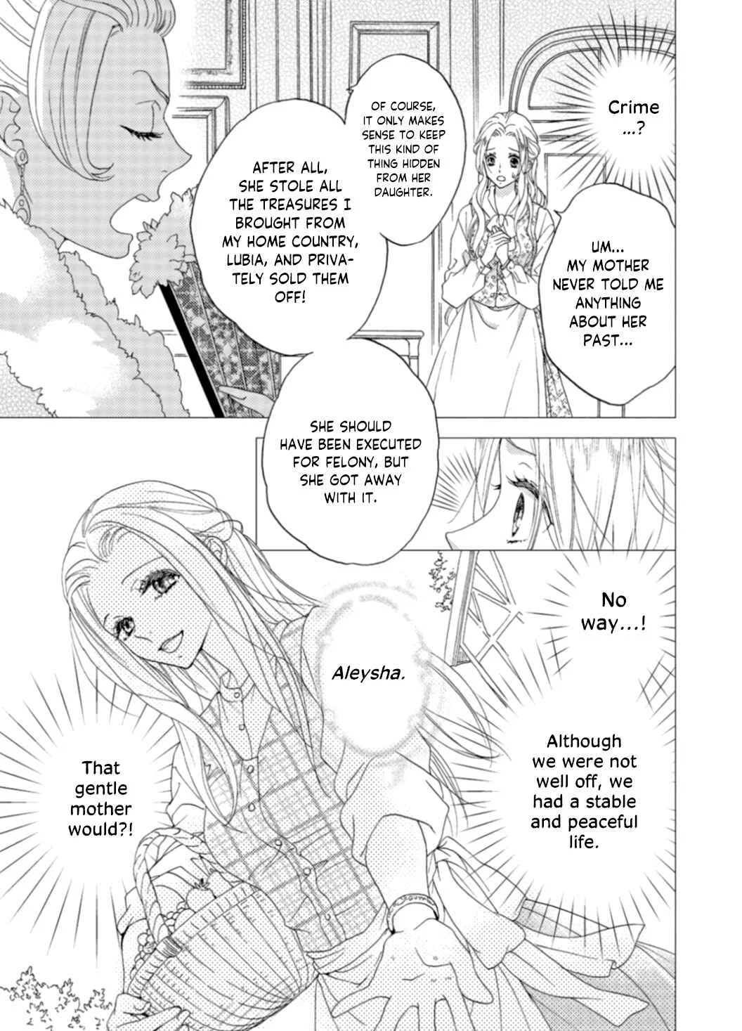 Gensui Koutei ni Sasagerareta Hanayome Chapter 1 - Page 16