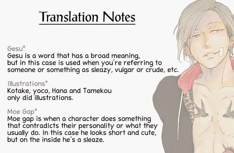 Gesu BL (Anthology) Chapter 0: Illustrations + Comments - Page 2