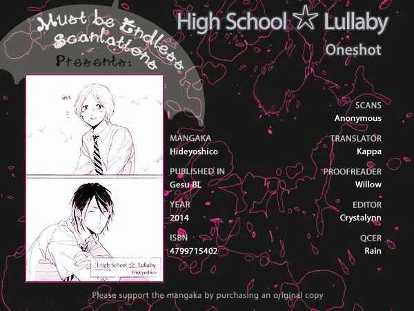Gesu BL (Anthology) Chapter 1: High School ☆ Lullaby - Page 1