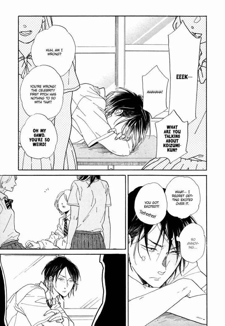 Gesu BL (Anthology) Chapter 1: High School ☆ Lullaby - Page 2