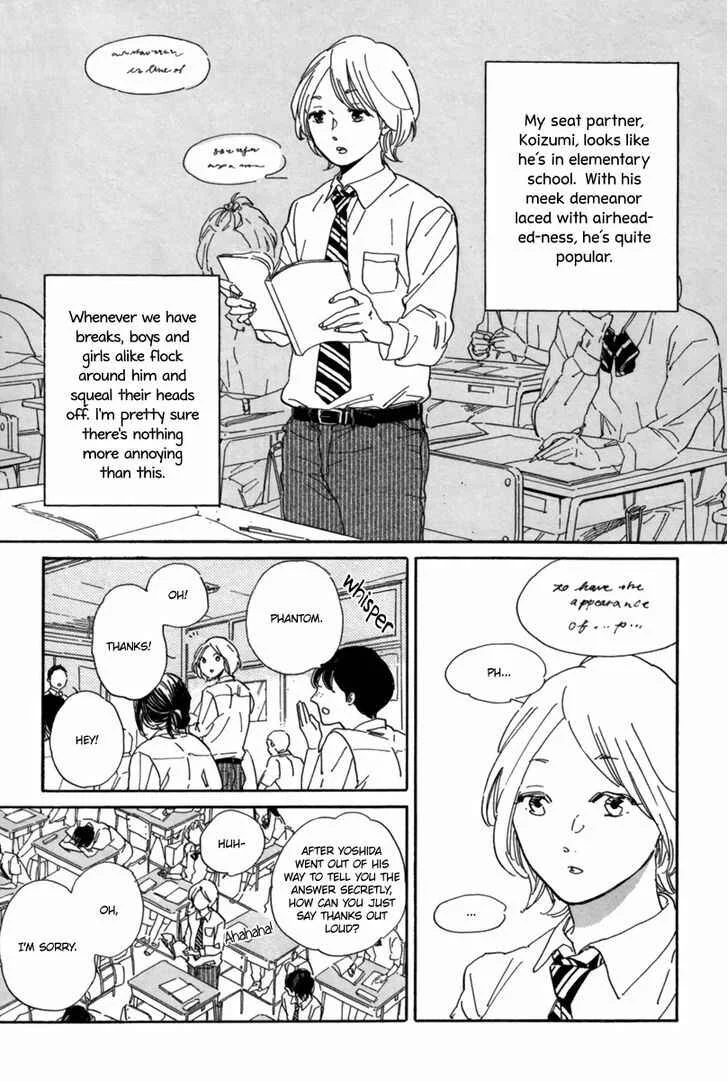 Gesu BL (Anthology) Chapter 1: High School ☆ Lullaby - Page 4