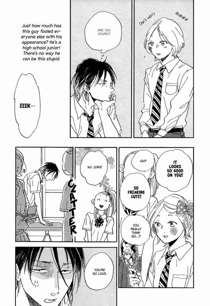 Gesu BL (Anthology) Chapter 1: High School ☆ Lullaby - Page 5