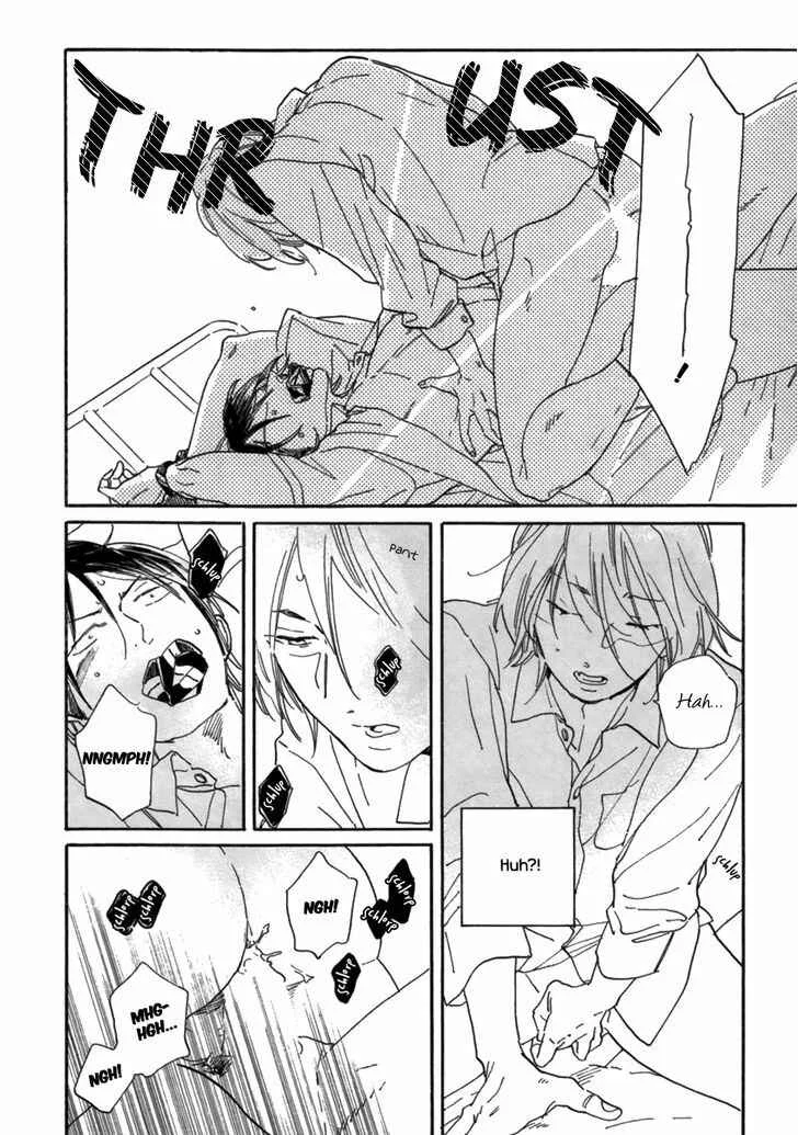Gesu BL (Anthology) Chapter 1: High School ☆ Lullaby - Page 13