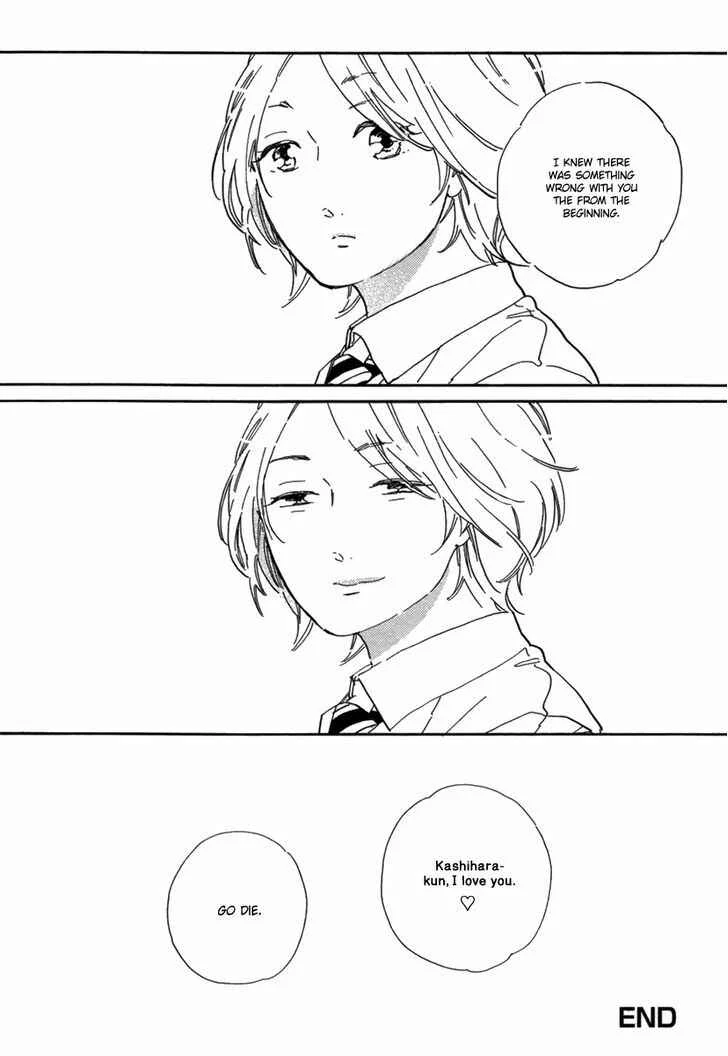 Gesu BL (Anthology) Chapter 1: High School ☆ Lullaby - Page 17