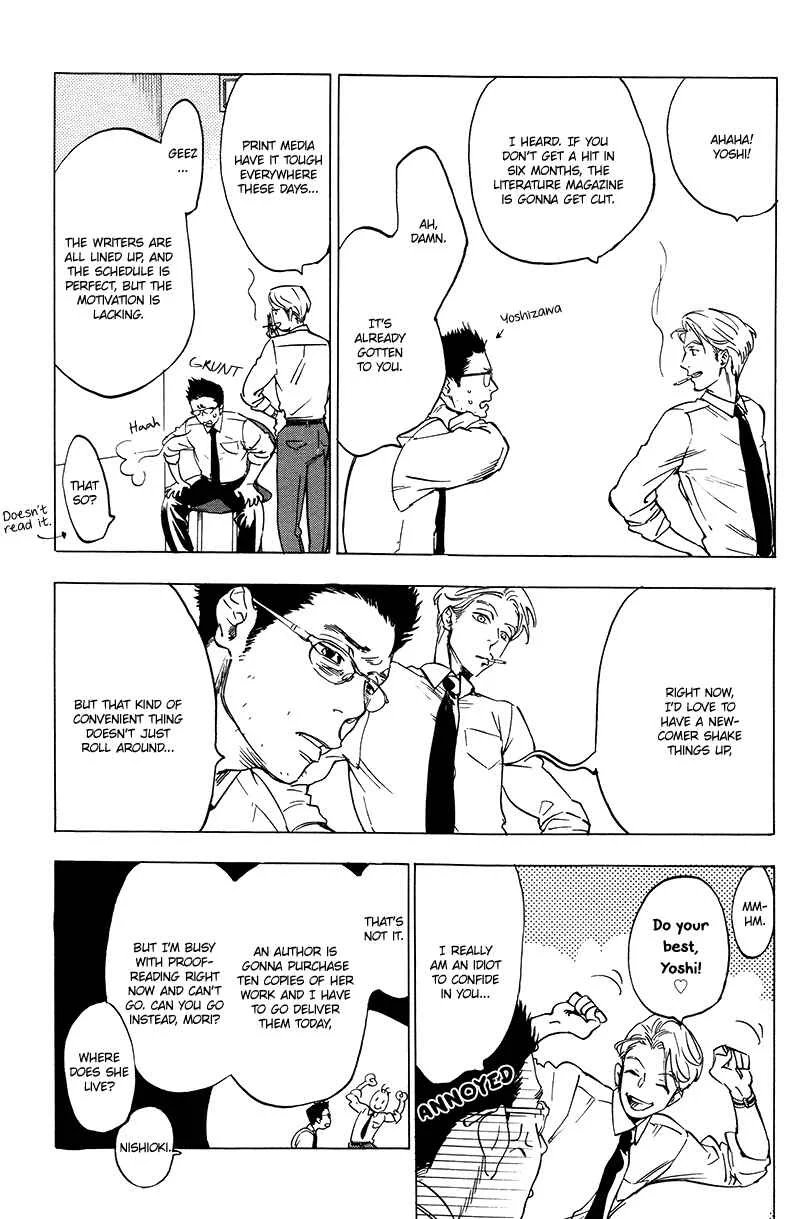 Gesu BL (Anthology) Chapter 2.5: Good Excuse Continued (by Jaryuu Dokuro) - Page 4