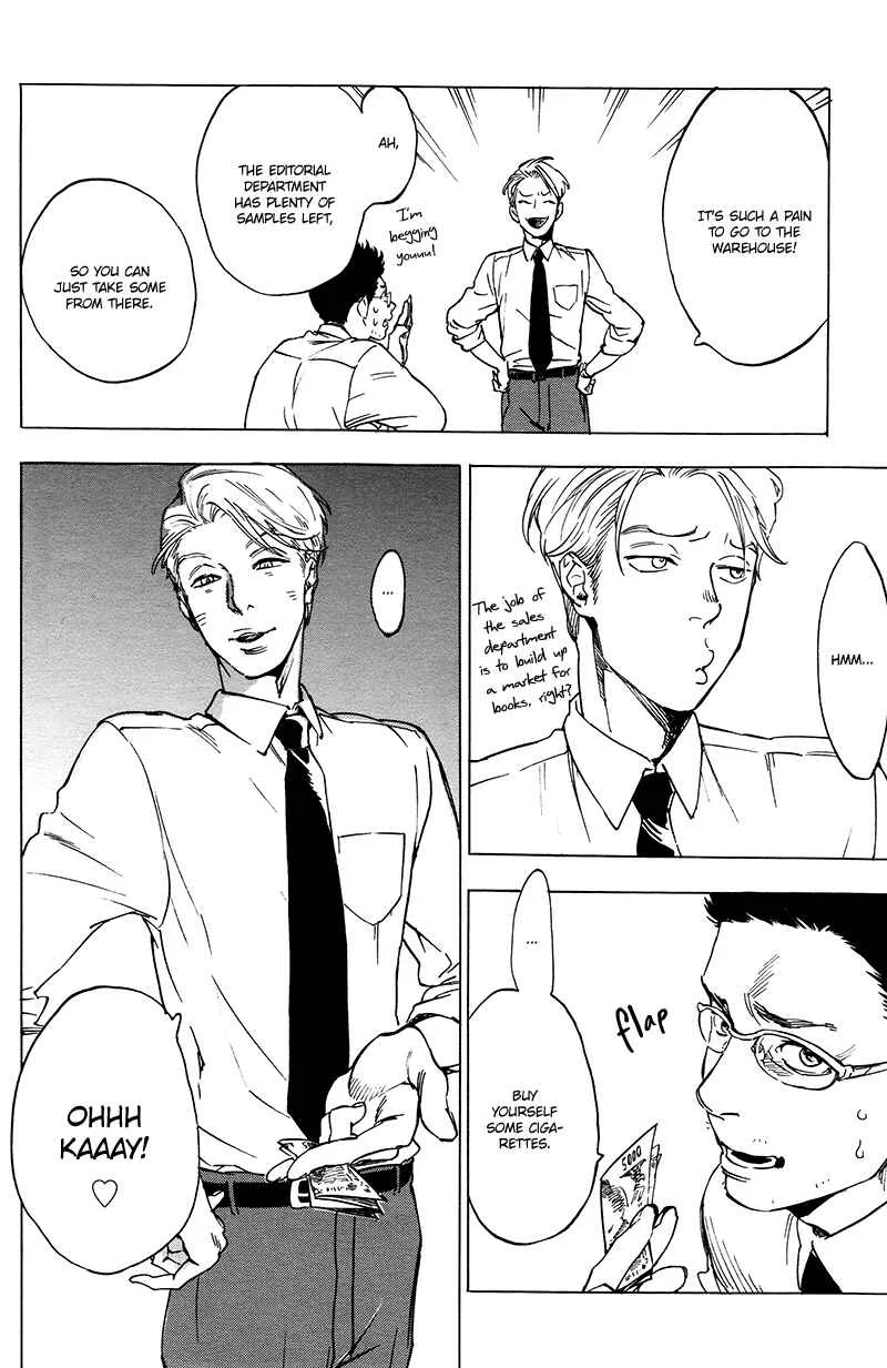 Gesu BL (Anthology) Chapter 2.5: Good Excuse Continued (by Jaryuu Dokuro) - Page 5