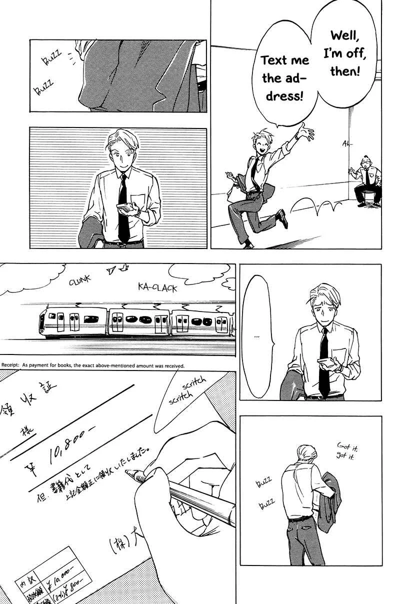 Gesu BL (Anthology) Chapter 2.5: Good Excuse Continued (by Jaryuu Dokuro) - Page 6