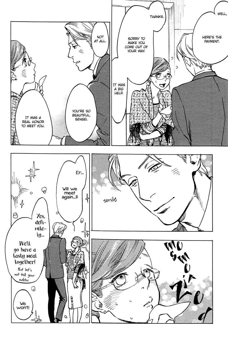 Gesu BL (Anthology) Chapter 2.5: Good Excuse Continued (by Jaryuu Dokuro) - Page 7