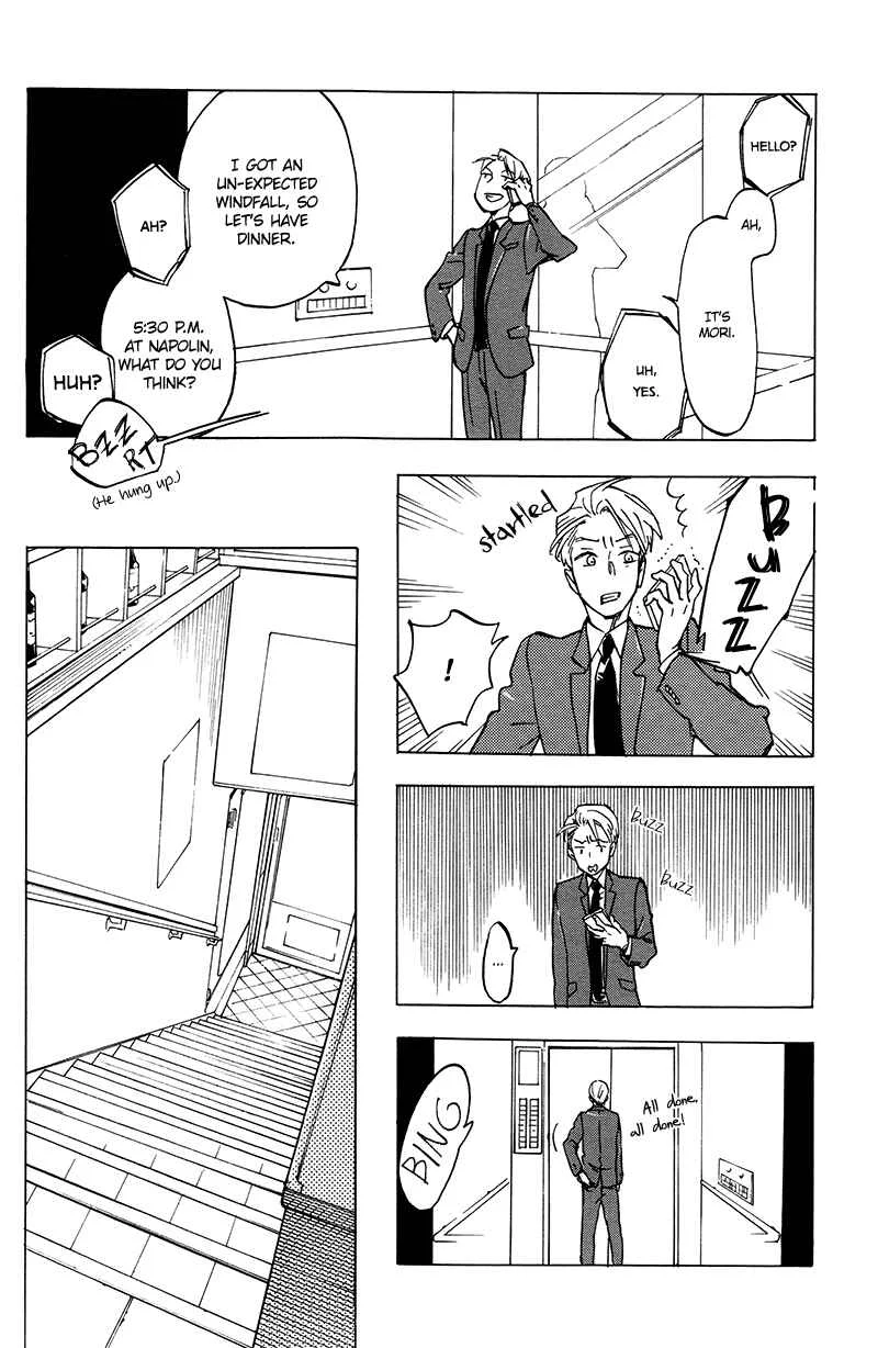 Gesu BL (Anthology) Chapter 2.5: Good Excuse Continued (by Jaryuu Dokuro) - Page 9