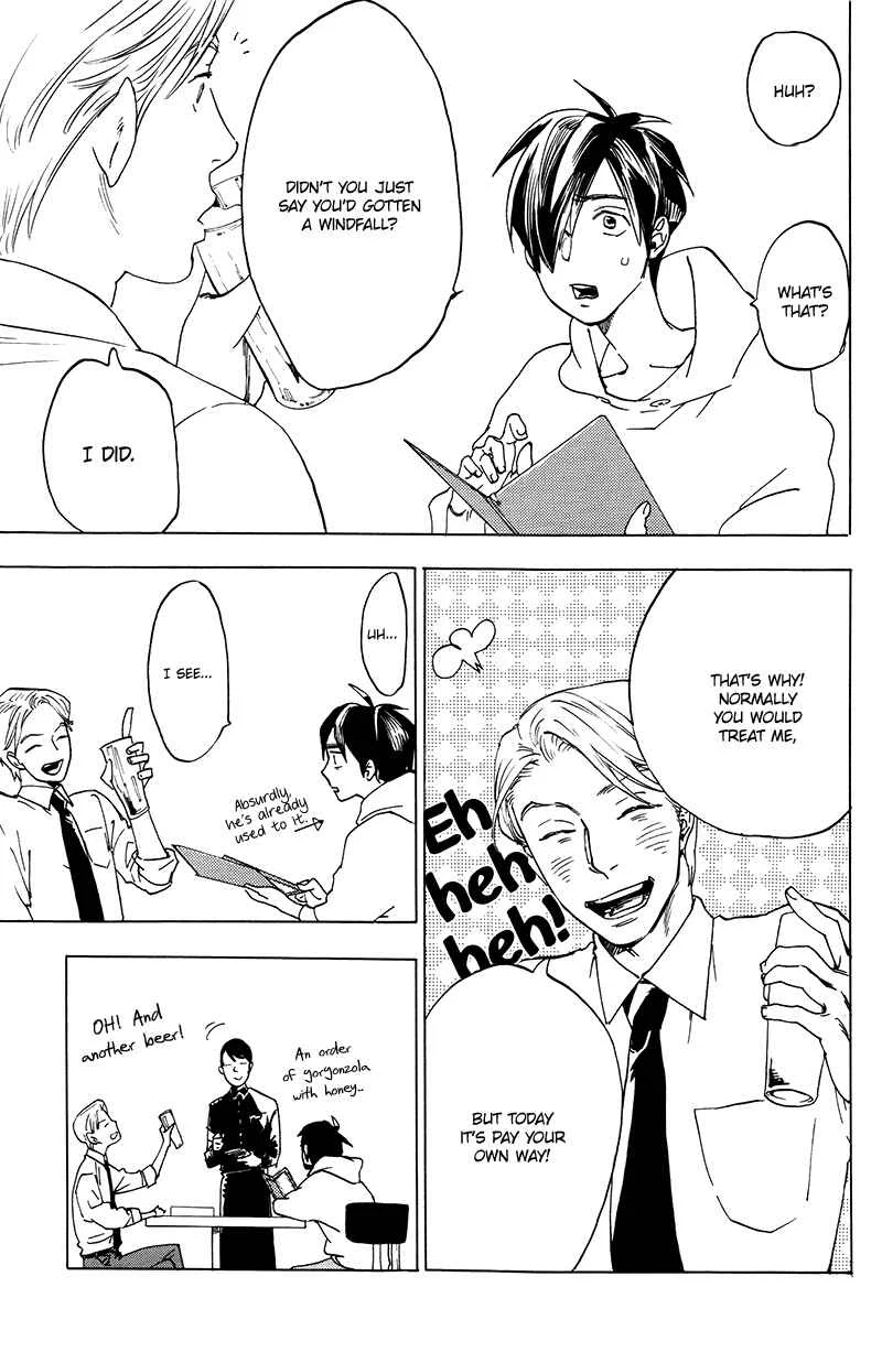 Gesu BL (Anthology) Chapter 2.5: Good Excuse Continued (by Jaryuu Dokuro) - Page 12