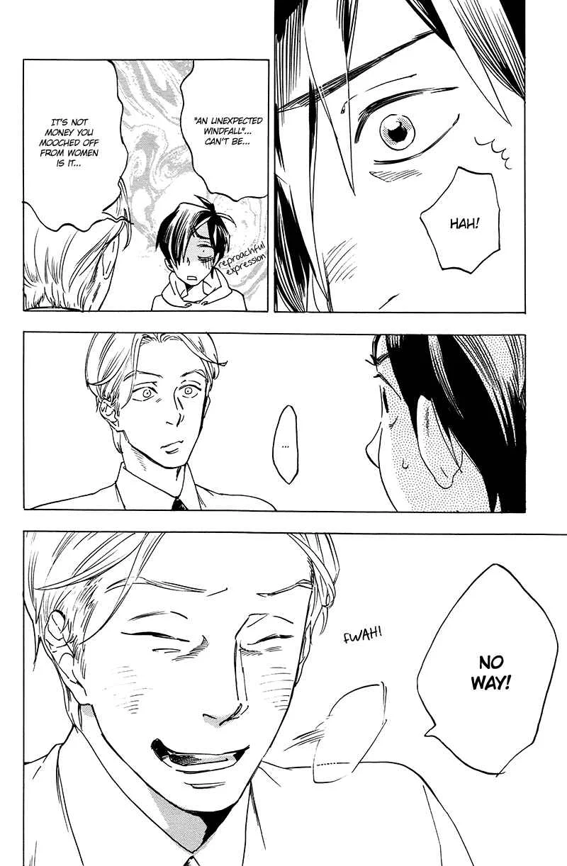 Gesu BL (Anthology) Chapter 2.5: Good Excuse Continued (by Jaryuu Dokuro) - Page 13