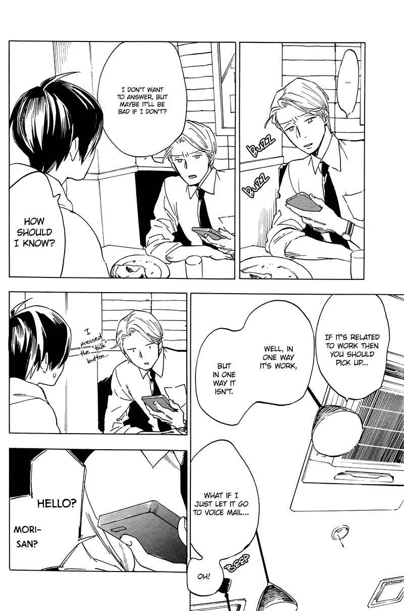 Gesu BL (Anthology) Chapter 2.5: Good Excuse Continued (by Jaryuu Dokuro) - Page 15