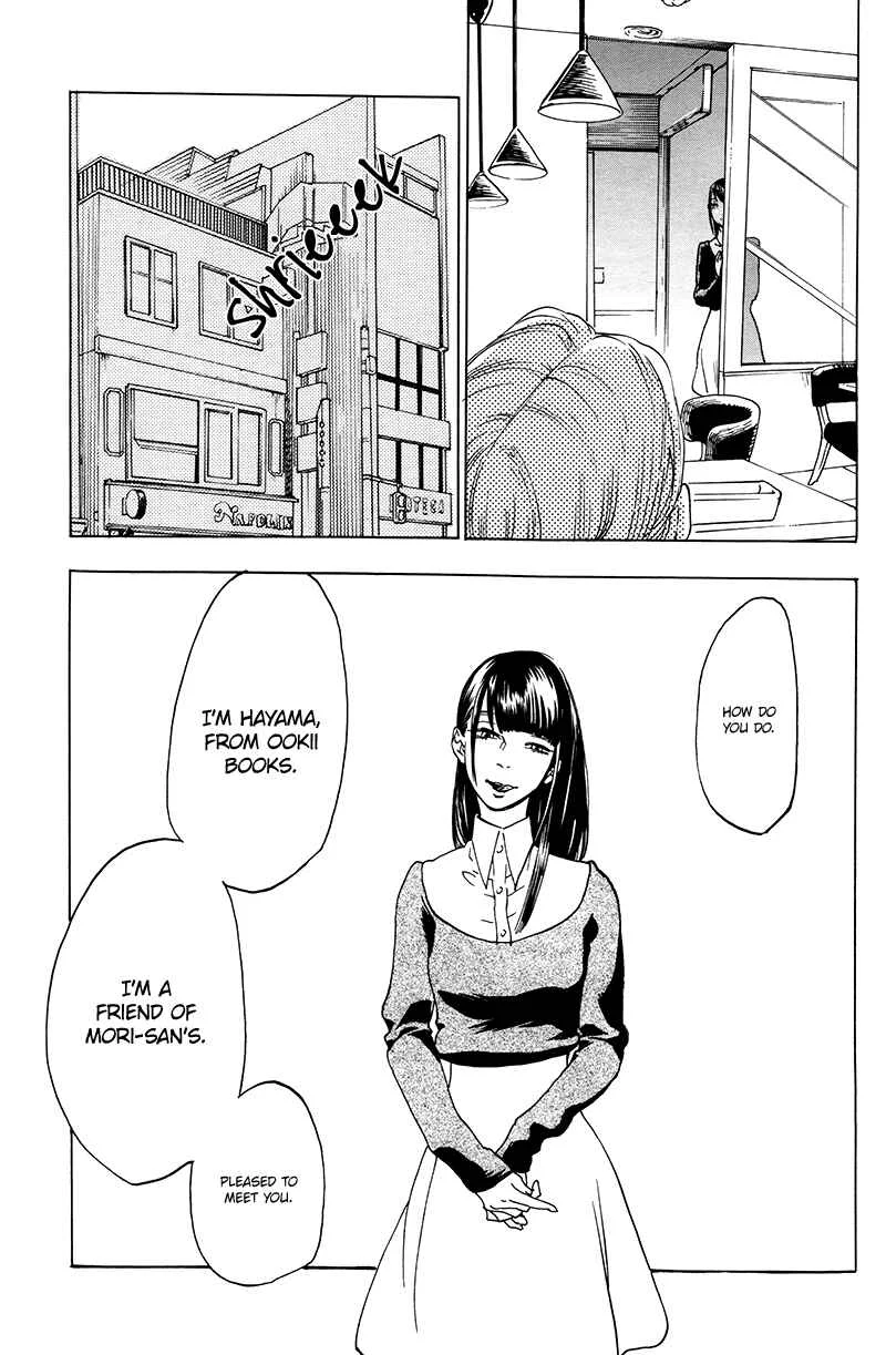 Gesu BL (Anthology) Chapter 2.5: Good Excuse Continued (by Jaryuu Dokuro) - Page 18