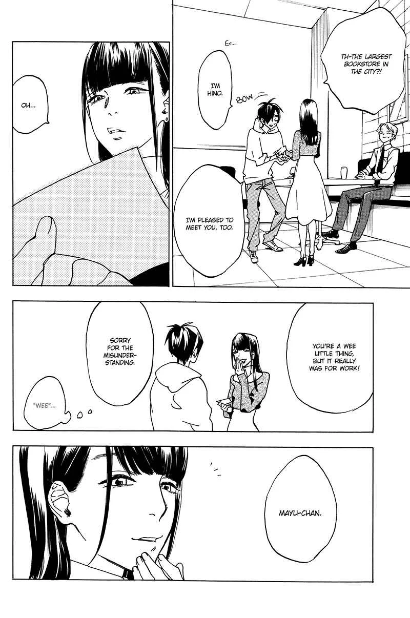 Gesu BL (Anthology) Chapter 2.5: Good Excuse Continued (by Jaryuu Dokuro) - Page 19
