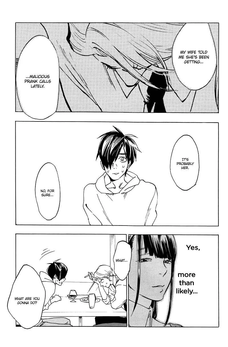 Gesu BL (Anthology) Chapter 2.5: Good Excuse Continued (by Jaryuu Dokuro) - Page 25