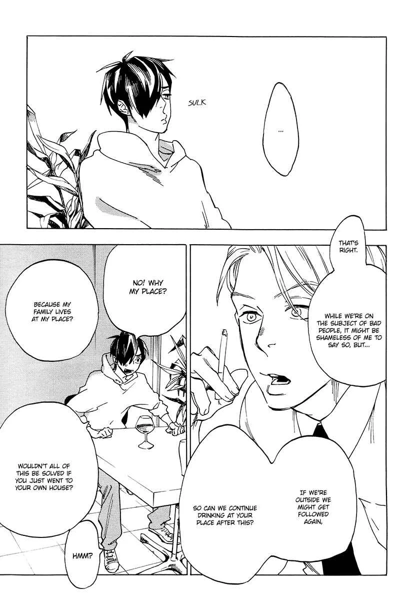 Gesu BL (Anthology) Chapter 2.5: Good Excuse Continued (by Jaryuu Dokuro) - Page 31