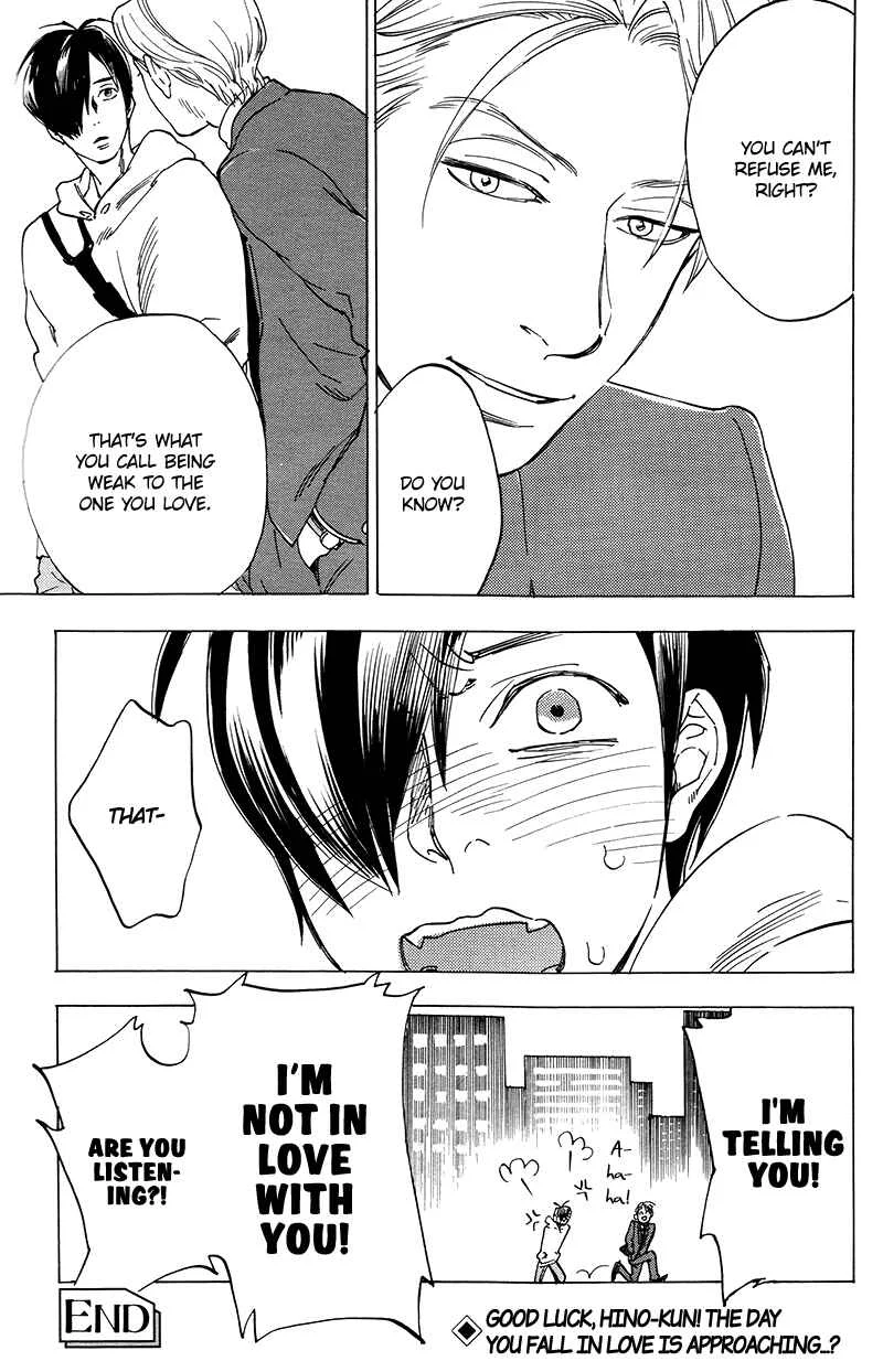 Gesu BL (Anthology) Chapter 2.5: Good Excuse Continued (by Jaryuu Dokuro) - Page 35
