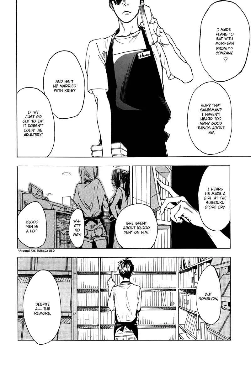 Gesu BL (Anthology) Chapter 2: Good Excuse (by Jaryuu Dokuro) - Page 3