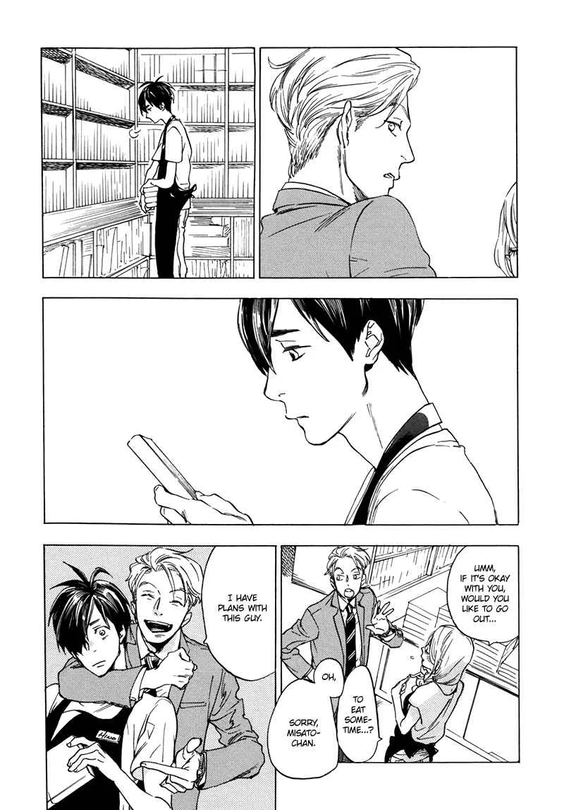 Gesu BL (Anthology) Chapter 2: Good Excuse (by Jaryuu Dokuro) - Page 7