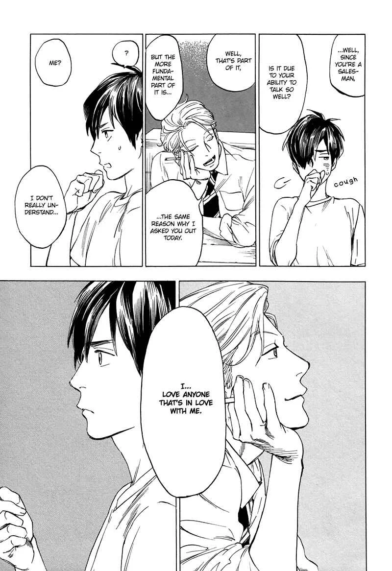 Gesu BL (Anthology) Chapter 2: Good Excuse (by Jaryuu Dokuro) - Page 14