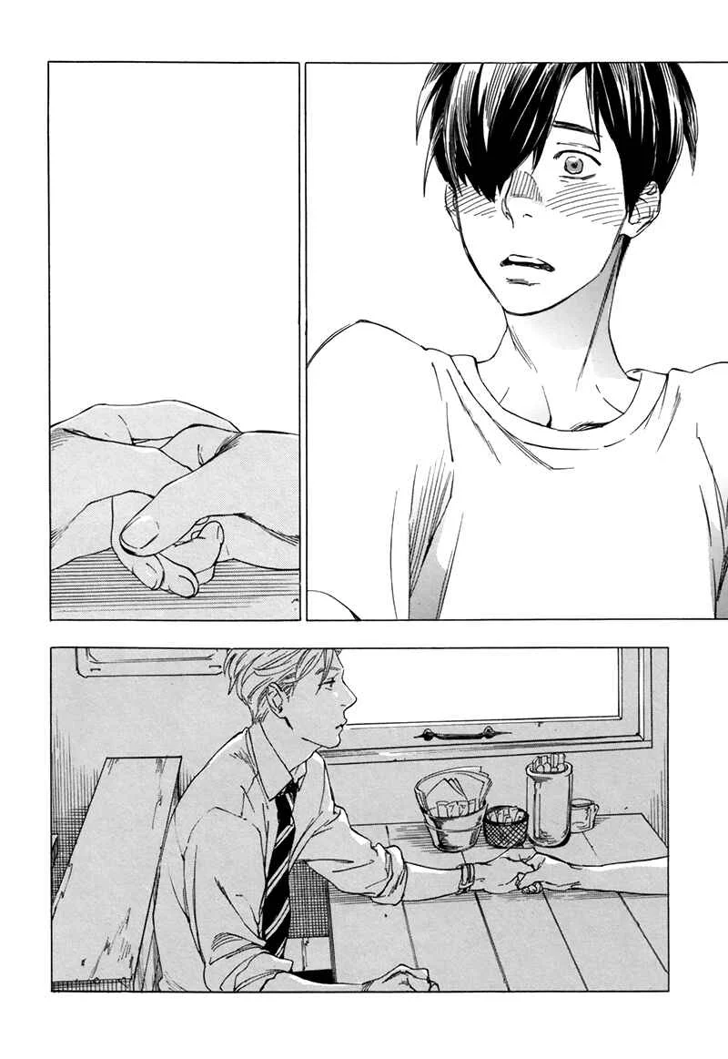 Gesu BL (Anthology) Chapter 2: Good Excuse (by Jaryuu Dokuro) - Page 17