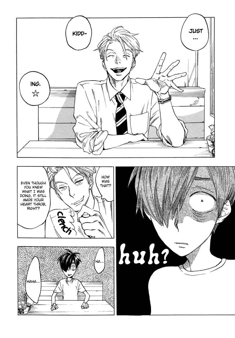 Gesu BL (Anthology) Chapter 2: Good Excuse (by Jaryuu Dokuro) - Page 19