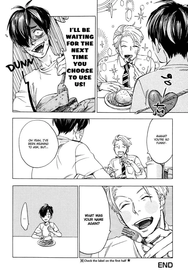 Gesu BL (Anthology) Chapter 2: Good Excuse (by Jaryuu Dokuro) - Page 23