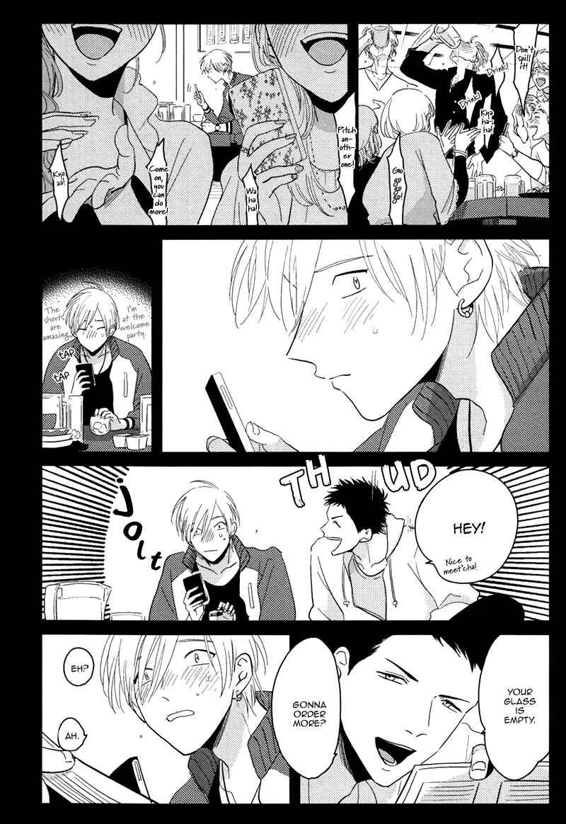 Gesu BL (Anthology) Chapter 3: Yajirushi (by Harada) - Page 3