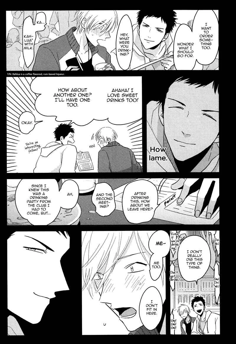 Gesu BL (Anthology) Chapter 3: Yajirushi (by Harada) - Page 4
