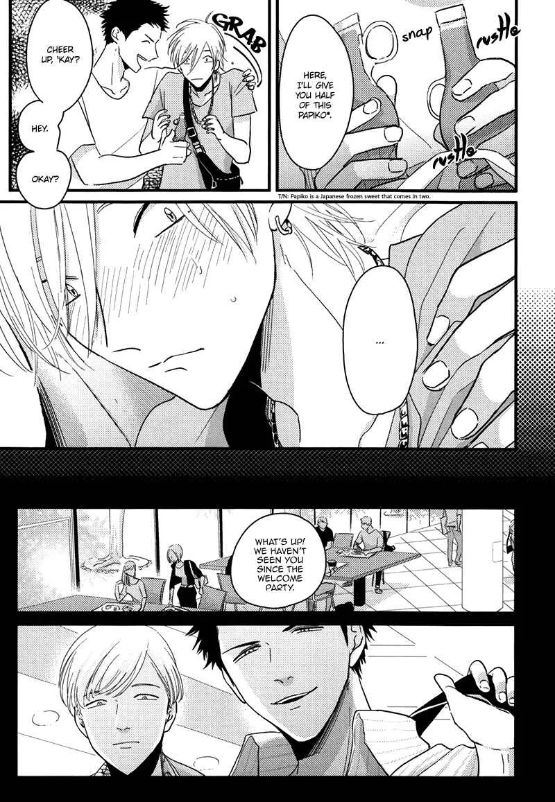 Gesu BL (Anthology) Chapter 3: Yajirushi (by Harada) - Page 6