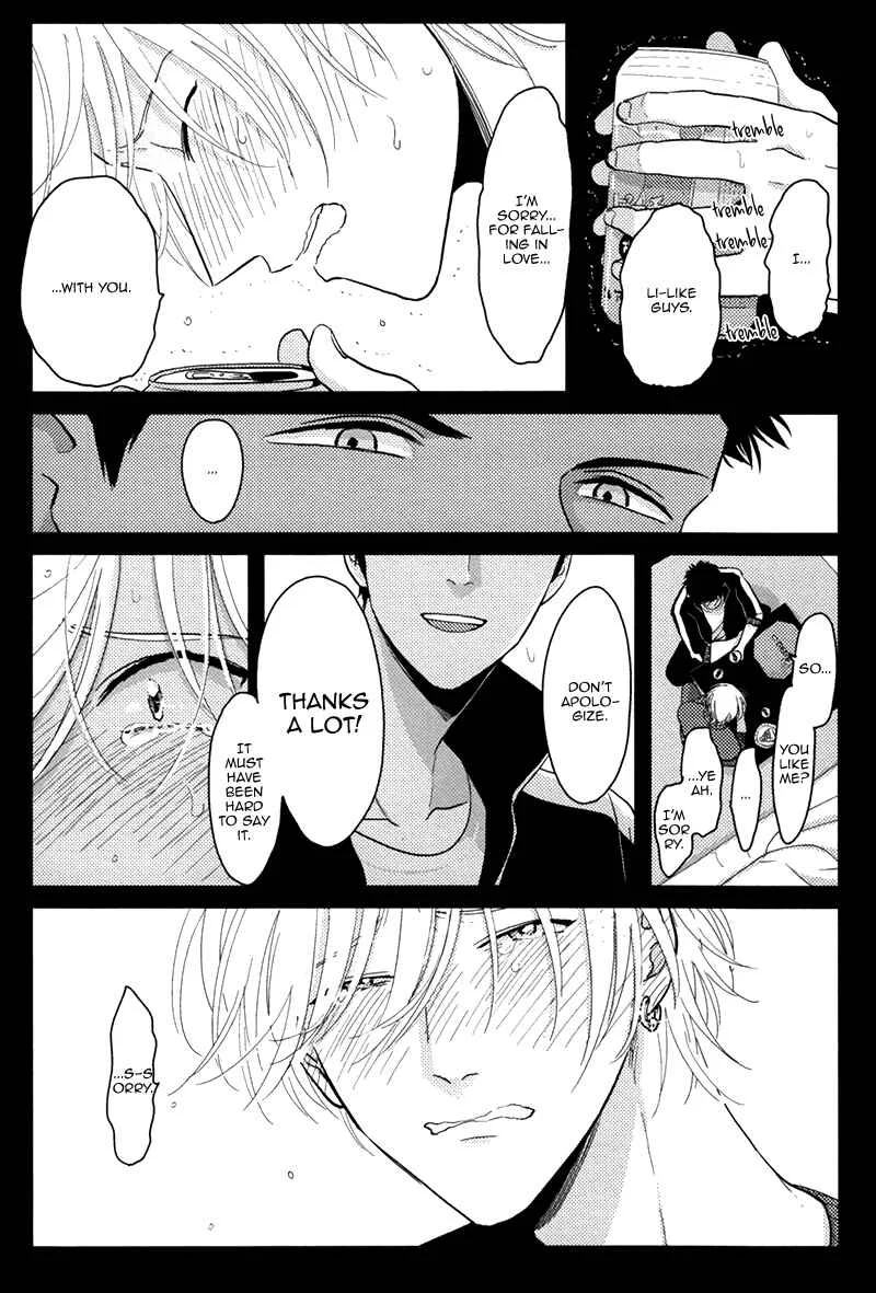 Gesu BL (Anthology) Chapter 3: Yajirushi (by Harada) - Page 12