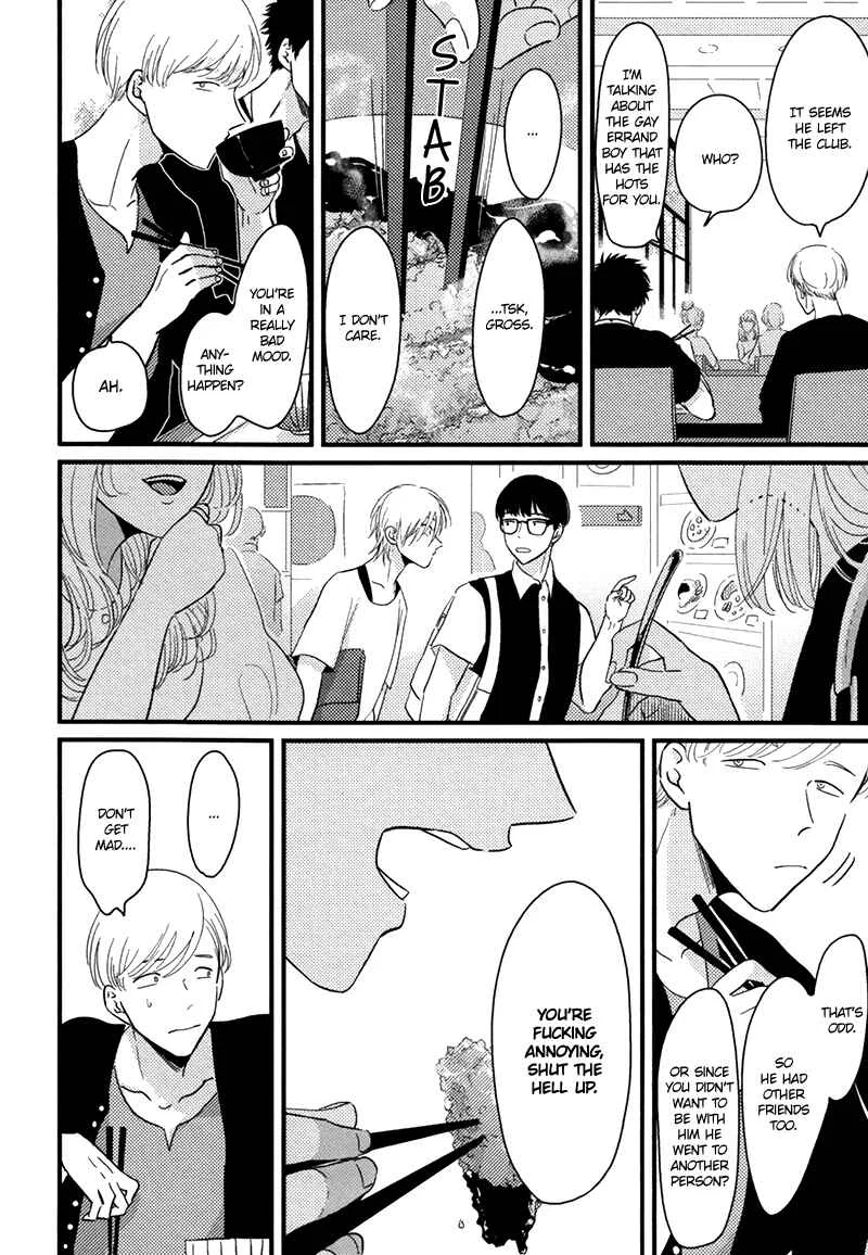 Gesu BL (Anthology) Chapter 3: Yajirushi (by Harada) - Page 23