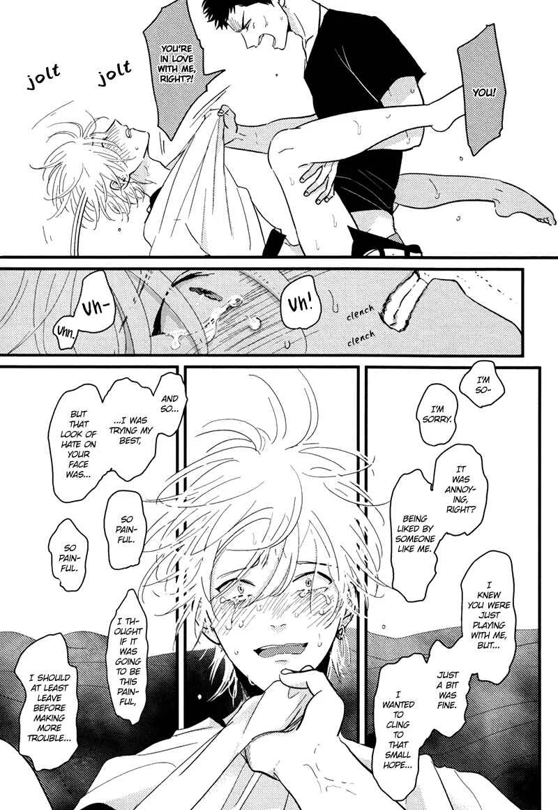 Gesu BL (Anthology) Chapter 3: Yajirushi (by Harada) - Page 32