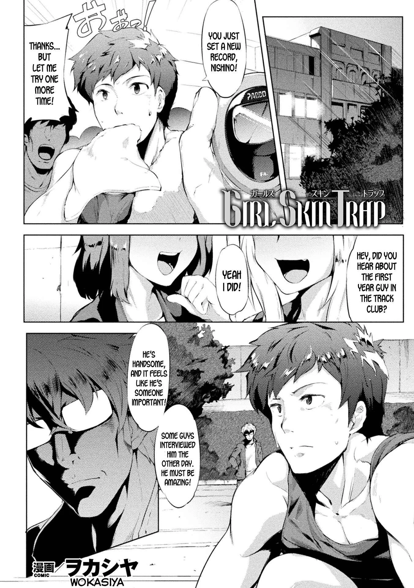 GIRL SKIN TRAP Chapter 1: Oneshot - Page 1