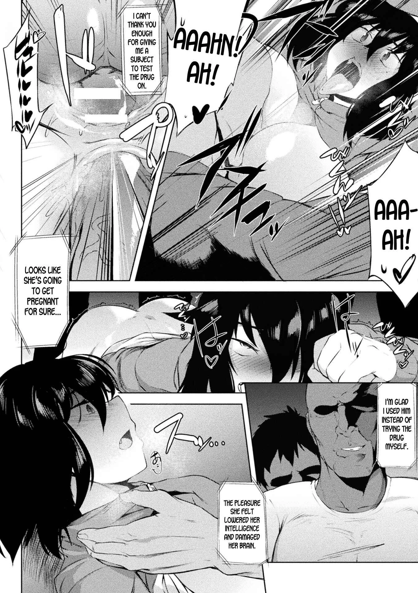 GIRL SKIN TRAP Chapter 1: Oneshot - Page 18