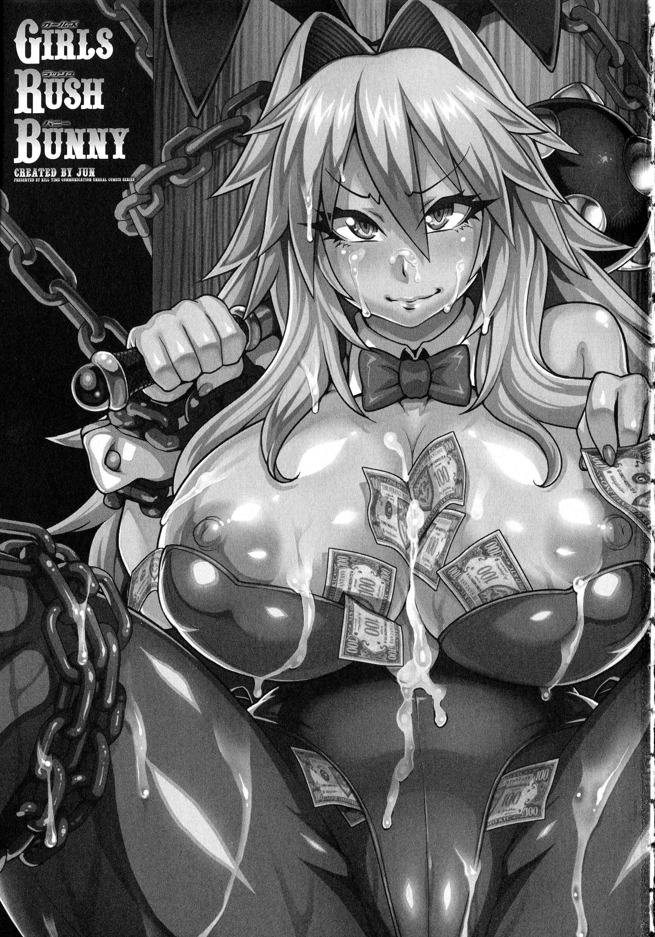 Girls Rush Bunny Chapter 0: Opening Pages - Page 7