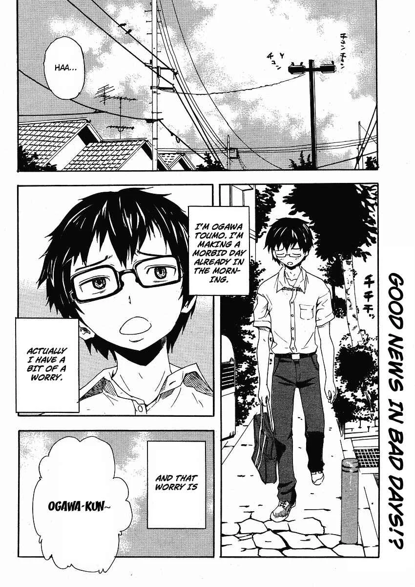 Glamorous Chapter 1 - Page 4