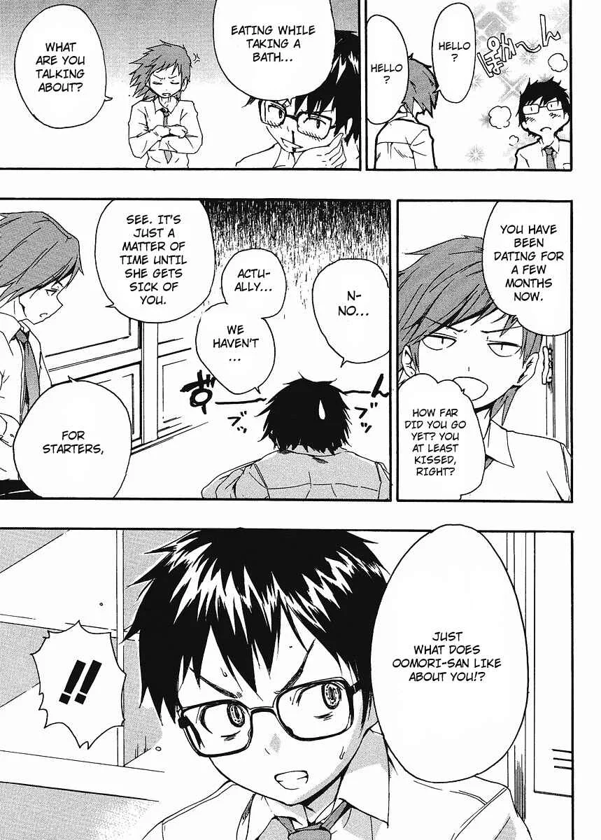 Glamorous Chapter 2 - Page 7