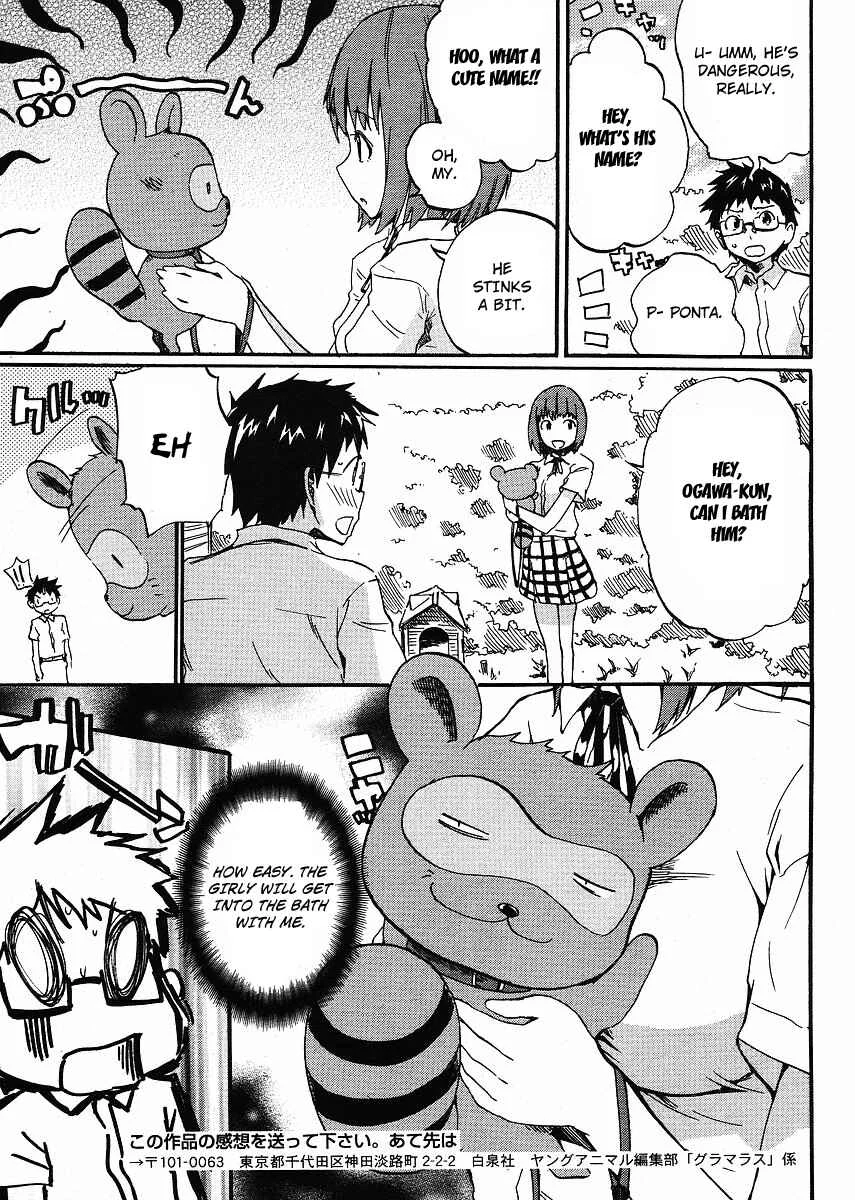 Glamorous Chapter 5 - Page 7