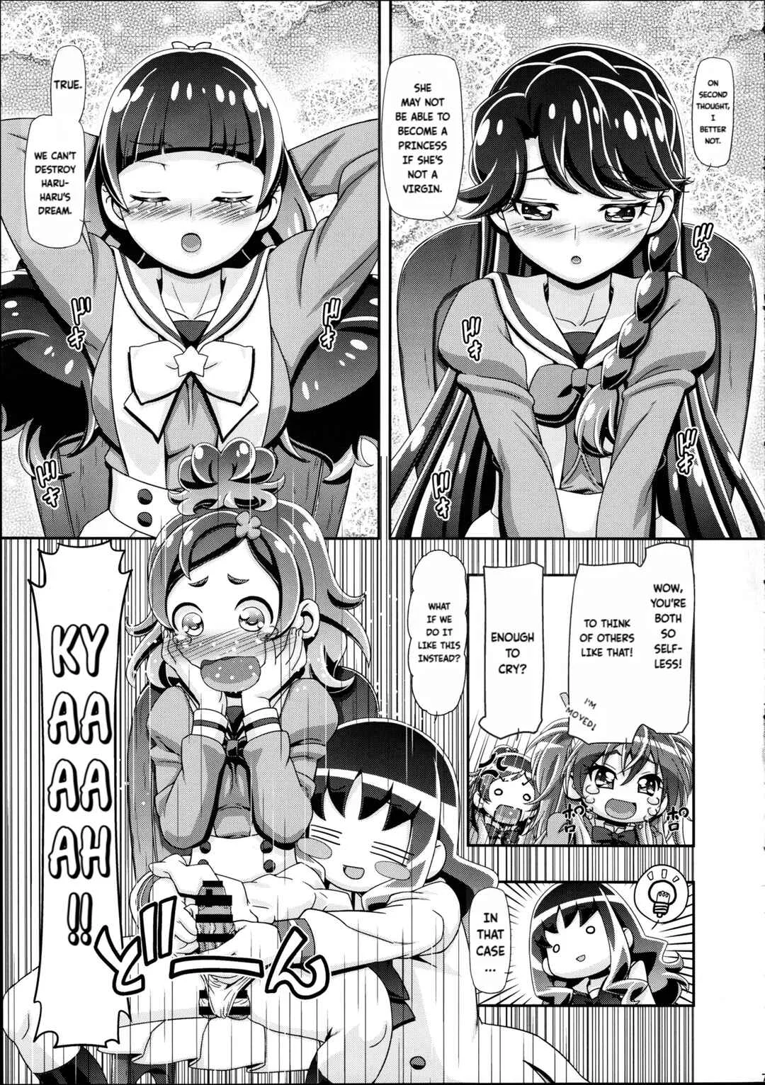 Go! Princess PreCure - Princess PuniCure (Doujinshi) Chapter 1 - Page 6