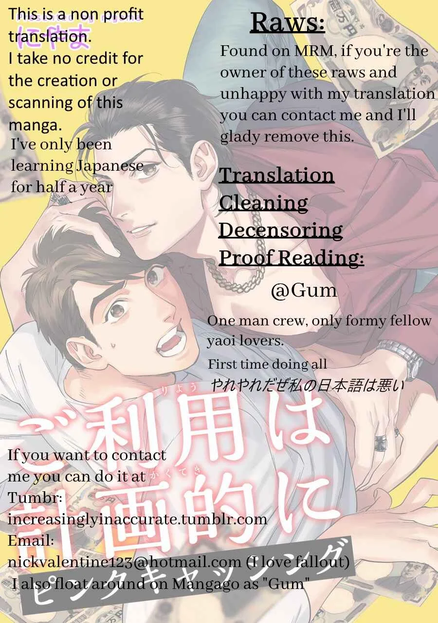 Go Riyou wa Keikaku Teki ni Chapter 1 - Page 2